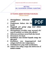 A-PDF Word To PDF Demo: Purchase From