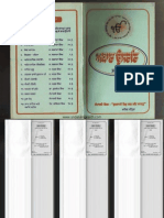 Akal Ustat Steek PDF