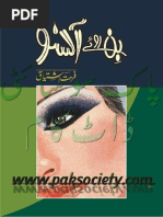 Bin Roye Ansoo by Farhat Ishtiyaq