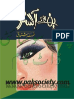 Bin Roye Ansoo by Farhat Ishtiyaq