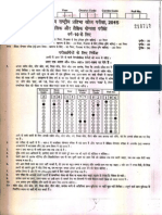 QP Sat Mat Eng Ntse Stage-1 Bihar 02-11-14