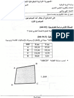 المواضيع.compressed