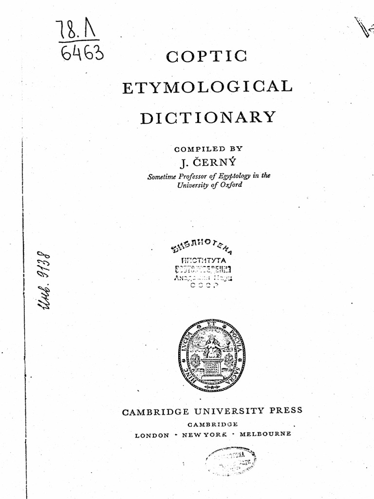 Coptic Etymological Dictionary | PDF