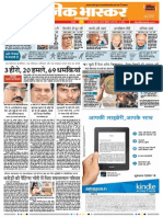 Danik Bhaskar Jaipur 07 12 2015 PDF