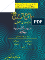 Jame Tirmidhi Translation by Sheikh Nazimuddin Vol 01 Part 01