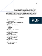 QuickJazzTheory PDF 150