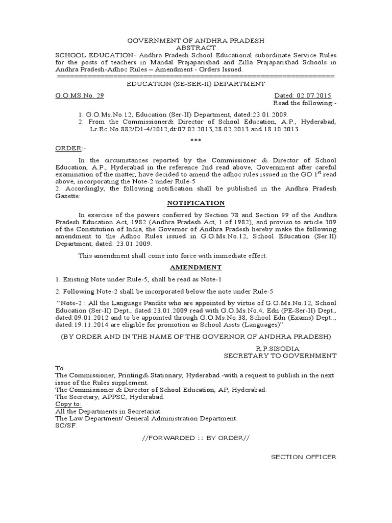 Amendment to Teacher Promotion Rules | PDF