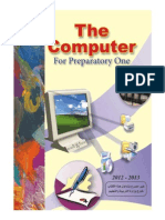 كمبيوتر - انجليزى.pdf