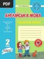 Download      2    by Nata SN271466298 doc pdf
