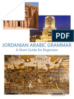 Jordanian Arabic Grammar For Beginners