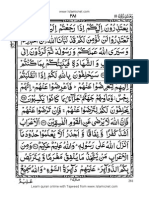 Holy Quran para 11 Online PDF