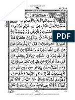 Holy Quran para 26 Online PDF