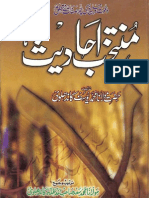 Muntakhab Ahadith (Urdu) by Shaykh Muhammad Yusuf Kandhelvi (R.a)