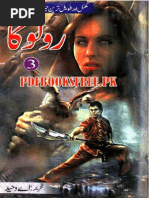 Download    by urdu SN271591589 doc pdf