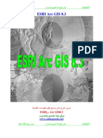 دورة تدريبية علي برنامج arc gis 8