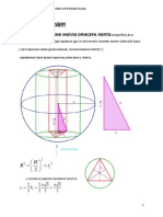 Lopta Poliedri PDF