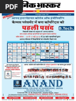 Danik Bhaskar Jaipur 10 19 2014 PDF | PDF