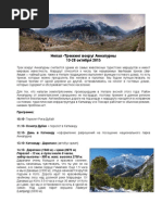 Download Nepal- Circle around Annapurna by ExpeditionLV SN271735446 doc pdf