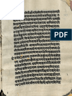 650 - Pancha Sayaka Lakshya Vedhanakhya Vivarana Sahita - Part4