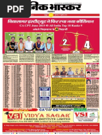 10 & “Harmony” COMPLETE BOX Danik Bhaskar Jaipur 04-27-2014 | PDF | Nature