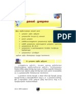 Cha 2 PDF