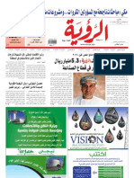 Alroya Newspaper 21-02-10