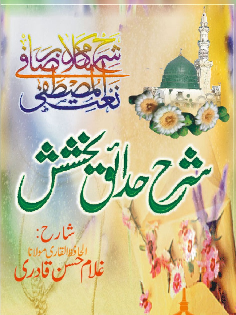 Xotinimning jinsiy aloqa qilishiga josuslik qilish