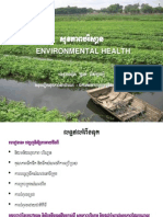 Environmental Health 2015
