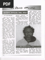 Download Eritrean Crime Report by Damien Ball SN271911868 doc pdf