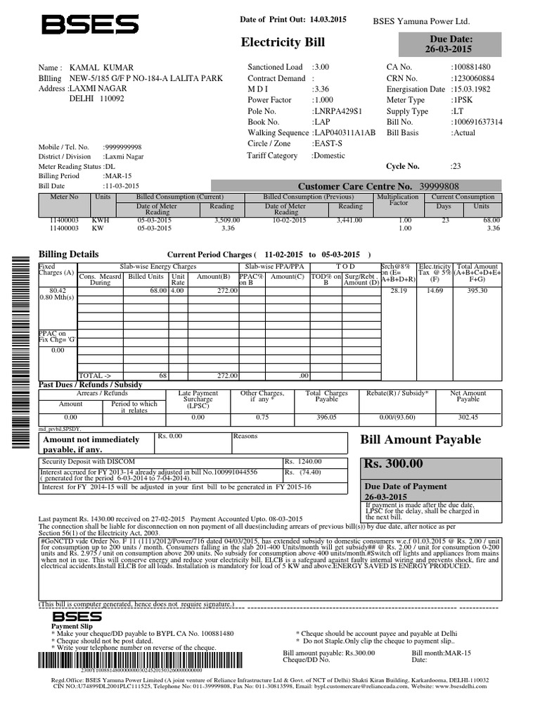 bill-electric-of-bses-delhi-goverment-cheque-payments-free-30-day