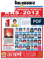 Danik Bhaskar Jaipur 07 19 2015 PDF