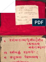 Devi Mahatmya_BhavaniSahasraNama_AndOtherSixMansucripts_5027To5034 - Bhakti, Puranam Tantra