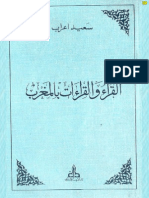al-Qurâ wa al-qirâ'at fî al-Maghrib