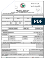 Application Form Saudi