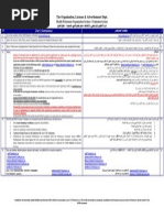 Dha Exam | PDF | Licensure | Nursing