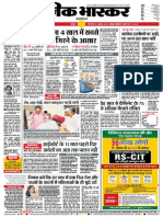 Danik Bhaskar Jaipur 07 21 2015 PDF
