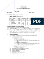 20700212_Senior_Computer_Assistant_Level_5.pdf