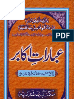Ibaraat e Akabir by Shaykh Sarfraz Khan Safdar (R.a)
