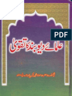 Ulama e Deoband Ka Taqwa by Sheikh Muhammad Zakariyya Kandhelvi