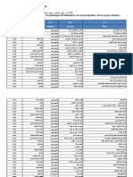 Copy-of-Copy-of-Reserve_aux_livres_2015.xlsx