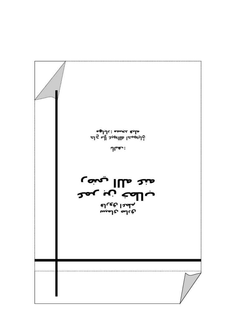 simaye sadeq faroogh azam omar ibn khattab