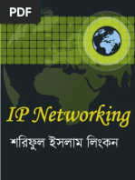 Bangla book list