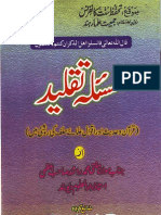 Masala e Taqleed by Sheikh Mufti Muhammad Rashid Azami