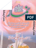 Mudallal Namaz E Hanafi Ka Quran Aur Hadith Se Saboot by SHEIKH FAIZ AHMAD MULTANI