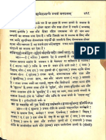 Rigveda Samhita Part I - Arya Sahitya Mandir Ajmer 1931_Part3