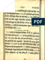 Rigveda Samhita - Tukaram Tatya 1887_Part3