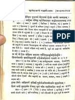 Rigveda Samhita Part IV - Arya Sahitya Mandir Ajmer 1931_Part3