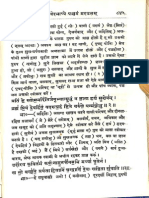 Rigveda Samhita Part III - Arya Sahitya Mandir Ajmer 1931_Part4