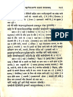 Rigveda Samhita Part VII - Arya Sahitya Mandir Ajmer 1931 - Part2