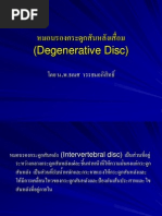 Download  Degenerative Disc by thaispineclinic SN27233062 doc pdf